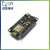 ESP8266串口wifi模块 NodeMcu Lua WIFI V3 物联网开发CH340 ESP8266开发板(CP2102)+数据线