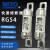 MIRO电器RGS4-aR-690V/55A75A85A100A110A快速熔断器保险丝 100A