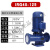 福奥森 IRG立式管道离心泵锅炉热水循环增压泵冷却塔加压泵三相 IRG40-125(1.1KW)