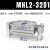 气动宽阔型气爪手指平行气缸MHL2-10D/16D/20D/25D/32D/40D/D1/D2 MHL2-32D1