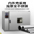 安达通 干燥箱 药材烘干机实验室烘箱高温工业烤箱  101-6B-内部不锈钢100x100x120 