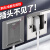 上海开关嵌入式隐藏式插座墙壁专用隐形内嵌式内凹面板 可调节灰色10A()