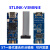 迪克狼 STLINK-V3MINIE STLINK-V3 STM32 紧凑型在线调试器和编程器 仅数据线 含普票