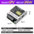 明伟NVVV 直流开关电源LED变压器35W-350W灯带监控 电源变压 过载过压短路保护 3A LRS-35W-12V 