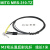 M3/M4/M6光纤传感器感应探头弯头漫反射对射光纤线SV11数显放大器 MITG MRS-310-TZ