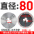 钥匠三爪卡盘环球夹头车床自定心125数控机床80手动160夹盘250烟台200 紫罗兰 众环环球K11-80