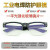 [电焊眼镜]平光玻璃防护镜透明钢化强光护眼电弧紫外线劳保男墨镜 舒适款透明款