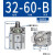 小型气动sda薄型气缸外微型迷你小汽缸大全SDA32/40/50-5 10 20 SDA32-60-B外牙