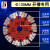 适用于开槽切割片190水电156专用195切墙锯片168钢筋角磨机水泥混 135mm20孔波纹齿红