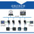 惠利得MPI/PPI/DP转以太网通讯处理器S7-200/300/400PLC转TCP采集 PPI-ETH-XD1.0