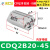 星气动薄型气缸ACQ/2A/CQ2B20-10/20/25/30/35/40/45 CDQ2B20-45