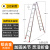 梯子楼梯折叠2米多功能加厚人字梯伸缩工程梯铝合金双面升降 加厚款铝合金工程梯3-6米