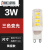 【精选好货】led220v伏g9超高亮g4灯珠12vled玉米插泡插脚3w低压 G9扁脚220V(3W)三色变光