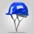 迈恻亦多安安帽欧式透气安劳保头盔工地施工员领导头盔ABS加 欧式透气款蓝色