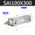 AirTac亚德客标准气缸SAI100X25X50X75X100X125X150X175X200S SAI100X300