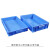 分类方盘浅盘长方形分类盆分类盘周转箱塑料托盘面包盒子零件箱 2号方盘蓝色_435*295*78mm