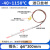 型铠装热电偶灼热丝耐高温探头炉温测温线温度传感器 6*300mm*1米