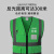 9F口袋款反光背心交通环卫施工马甲安全反光衣可印字定制 墨绿色