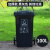 户外垃圾桶大容量商用带盖大号大码分类挂车物业小区环卫AA定制 120L加厚桶分类(军绿色)