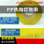 PP打包带全塑环保彩色半自动全自动机用热熔塑料包装带捆绑带编织 黄色9宽0.65厚/10公斤约3500米