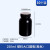 塑料大口圆瓶 塑料黑色试剂瓶 HDPE分装瓶避光 广口塑料样品瓶 黑色大口250ml 10个