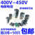 450V电解电容400V 1/2.2/3.3/4.7/6.8/10/22/33/47/68/100 400V 1UF（6*12）50只