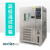 适用于高低温恒温恒湿试验箱环境冷热冲击可程式交变湿热老化实验 -20-150(225L)(含13%增值税)