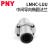 PNY中间椭圆法兰直线轴承LMHC/HM10-35LUU进口尺寸  LMHC30LUU尺寸:30*45*123 个 1 