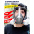 防毒面具全面罩化工气体喷漆尘活性炭全脸防毒面罩打农药毒气专用 梯形5n11过滤棉20片