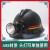 东部工品 安全帽带灯矿工安全帽LED可充电 CT-2 单独黑色矿帽 规格 24H 