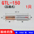 铜铝连接管GTL-10铜线铝线过渡冷压端子金具电线对接接线压接管 GTL-150 /1只