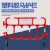 新料吹塑进口PE塑料移动护栏铁马 市政交通公路隔离 红进口PE塑料100*160cm
