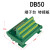DB50免焊插头 3排50针并口串口连接器db50接线端子实心针免焊插座 DB50数据线公对公长度0.5米HL-DB50-M