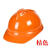 安全帽工地国标高强度ABS 施工劳保透气电力工程帽 LA标印字 佳护abs蓝色（不透气）