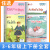 跟上兔子系列三四五六年级上册下册任选小学英语分级绘本数字版3456年级上下册小学生阅读英文教辅读本少儿英语课外阅读译林出版社 五年级上册全套4本 小学通用