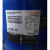 钲创热泵空气能12P压缩机PSH034A4AL/PSH039A4ALC/PSH065A8VBA PSH034A4ALC原装
