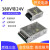 工业380伏转24V开关电源5A10A直流变压器30W50W100W150W250W350W 380V转24V4.2A100W