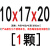 螺母304不锈钢六角牙条接头 加长丝杆连接螺丝帽 接头柱螺母M5M6M 深灰色 M10*17*20