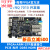 小梅哥PCIE光纤高速接口ZYNQ 7015全功能FPGA开发板ARMLinuxPYNQ 9767信号源(套餐5) 标配+AD9767 EDA-V3扩展板