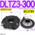 定制适用DLTZ3电磁150失电450制动器BLTZ1-05/08/15/30/40/80/200/ DLTZ3-300 DC170V