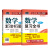 李正元2025考研数学复习全书660题数学一二三李正元范培华复习全书附习题全解数学一数学二数三李范复习全书 2023李正元复习全书数学三
