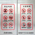 美奥帮 电梯安全标识贴警示贴 PVC温馨提示贴纸 15*30cm 02透明款