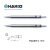 白光（HAKKO）FX9706 用T52系列镊嘴 T52-I015