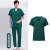 耀王 纯棉手术衣分体套装医院诊所刷手服透气抗皱耐磨短袖男女工作服 女士绿色长袖套装 XL 