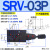 DY液压阀MRF SRV调压阀MRV-02P叠加式03A溢流阀04 06A B代替YUKEN SRV-03P-