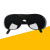 烧电焊眼镜焊工专用防护平光太阳眼镜透明氩弧二保焊防强光打眼护 黑色1个