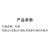 京生【定制】叶轮 尺寸：外圆153 总高110 轴孔20 流道42 底孔外径94（单位：个）