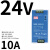 NDR-240-24220转24V导轨10A开关电源240W工控PLC驱动DRP/SP NDR-240-48  48V 5A