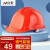 众安 安全帽工地HDPE安全头盔工地领导可印字抗冲击工地工程HF509-1 红色