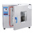 FACEMINI SN-148 电热鼓风恒温干燥箱工业小烘箱实验室烘干箱 101-00B